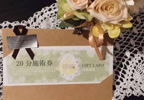 ギフトカードの画像